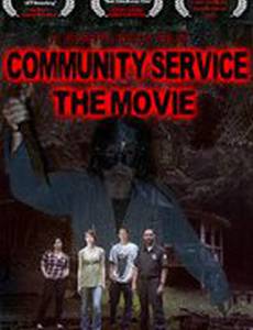 Community Service the Movie