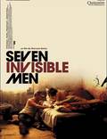 Постер из фильма "Семь человек-невидимок" - 1