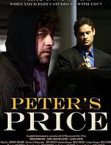 Peter's Price