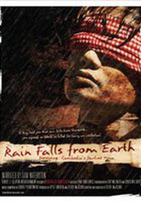 Rain Falls from Earth: Surviving Cambodia's Darkest Hour