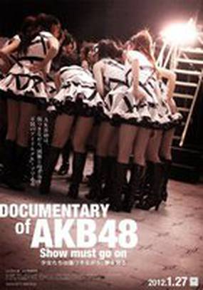 Documentary of AKB48: Show Must Go On