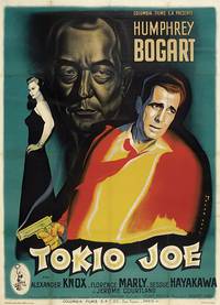 Постер Токийский Джо