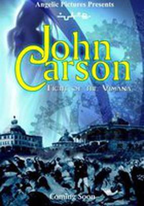 John Carson