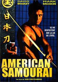 Постер Американский самурай (видео)