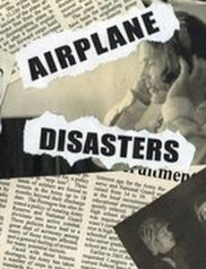 Airplane Disasters (видео)