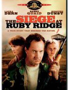 Руби Ридж: Американская трагедия