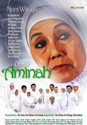 Ummi Aminah