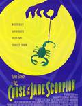 Постер из фильма "Проклятие нефритового скорпиона" - 1