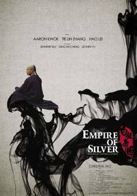 Постер Империя серебра