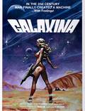 Постер из фильма "Галаксина" - 1