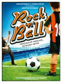 Постер Rock «n» Ball