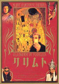 Постер Климт