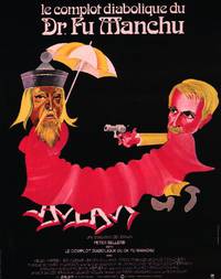 Постер Дьявольский заговор доктора Фу Манчу