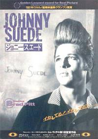 Постер Джонни-замша