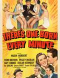 Постер из фильма "Каждую минуту рождается человек" - 1