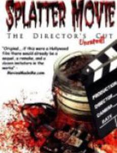 Splatter Movie: The Director's Cut (видео)
