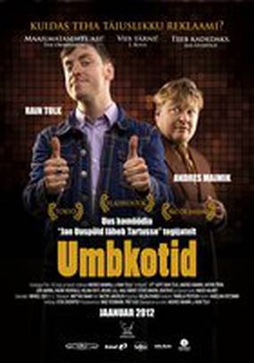 Umbkotid