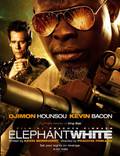 Постер из фильма "Белый слон" - 1