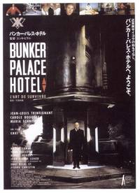 Постер Бункер «Палас-отель»