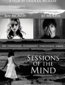 Sessions of the Mind