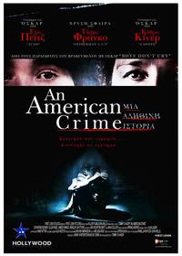 Постер Американское преступление