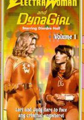 Electra Woman and Dyna Girl