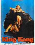 Постер из фильма "Кинг-Конг" - 1