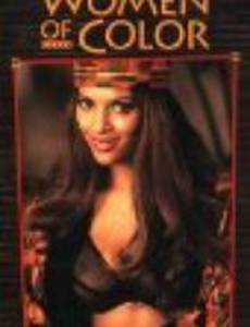 Playboy: Women of Color (видео)