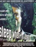 Постер из фильма "Засну, когда умру" - 1
