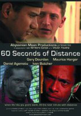 60 Seconds of Distance