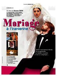 Постер Иранская свадьба
