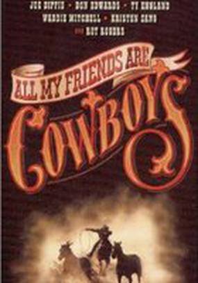 All My Friends Are Cowboys