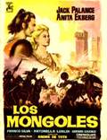 Постер из фильма "Монголы" - 1