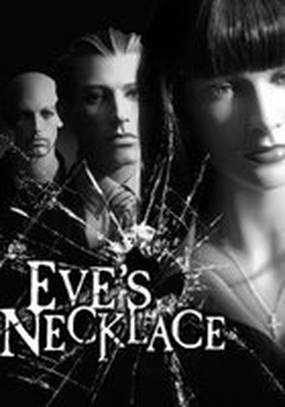 Eve's Necklace