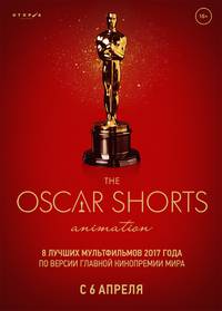 Постер Oscar Shorts-2017. Анимация