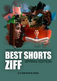 Постер Best Shorts ZIFF. Spring Edition