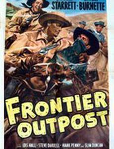 Frontier Outpost