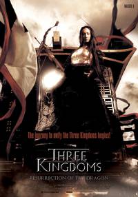 Постер Три королевства: Возвращение дракона