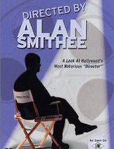 Кто такой Алан Смитти?