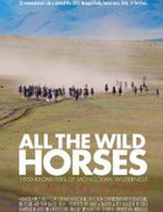 All the Wild Horses