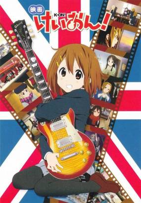 K-On! Фильм