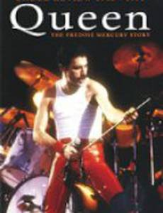 Queen: Under Review 1946-1991 - The Freddie Mercury Story (видео)