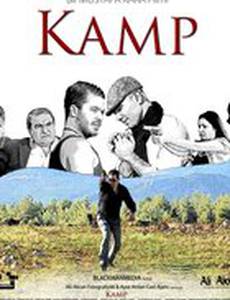 Kamp