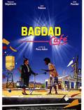 Постер из фильма "Кафе «Багдад»" - 1