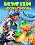 Постер из фильма "Импи – суперстар!" - 1