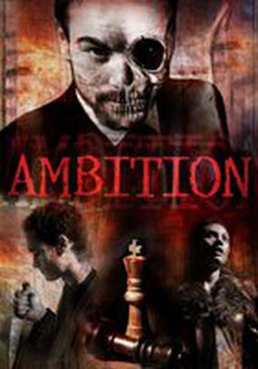 Ambition