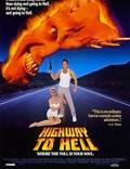 Постер из фильма "Дорога в ад" - 1