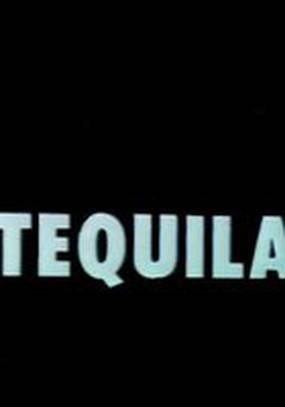 Tequila