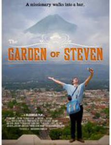 The Garden of Steven