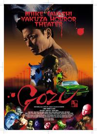 Постер Театр ужасов якудза: Годзу